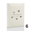 Album ślubny, wsuwany, 100 zdjęć 13x18, personalizowany, 12 wzorów